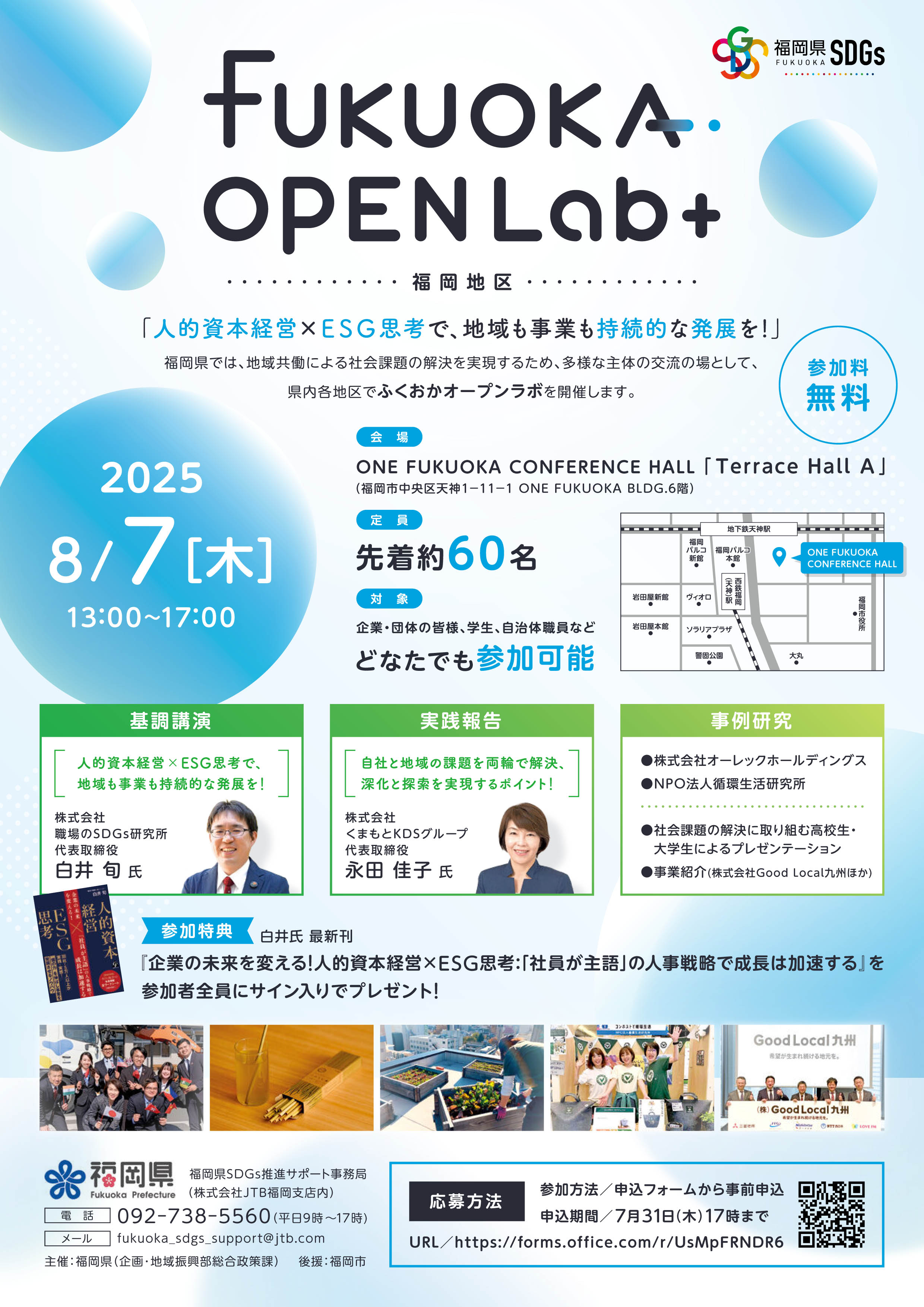 生活指導研究  第１３号 /大空社/日本生活指導学会（単行本） BEYOND SMART LIFE 好奇心が駆動する社会 | 日立京大ラボ, 日立