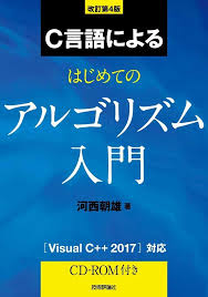 2026年度：筑波大学情報学群3年次編入試験体験談 ｜合格者編入塾