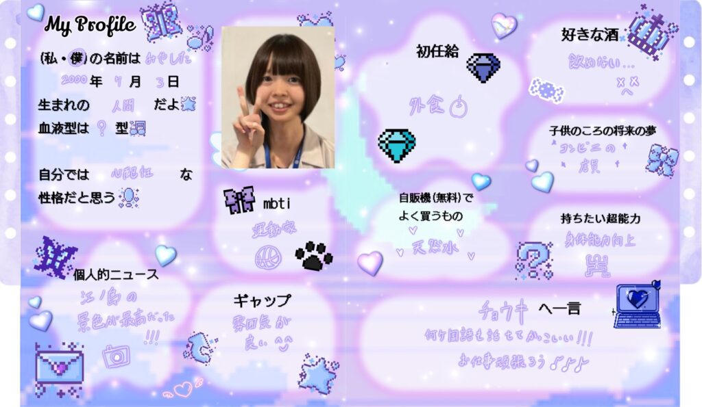 2023卒】新卒メンバー紹介（後編） G+WEB | GxPグループの『今』を