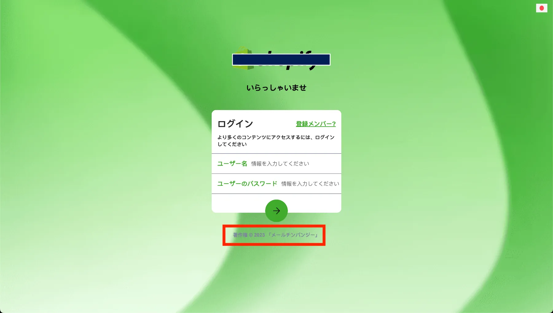 海外向け多言語サイト/英語サイトのSEO対策及び運用における注意