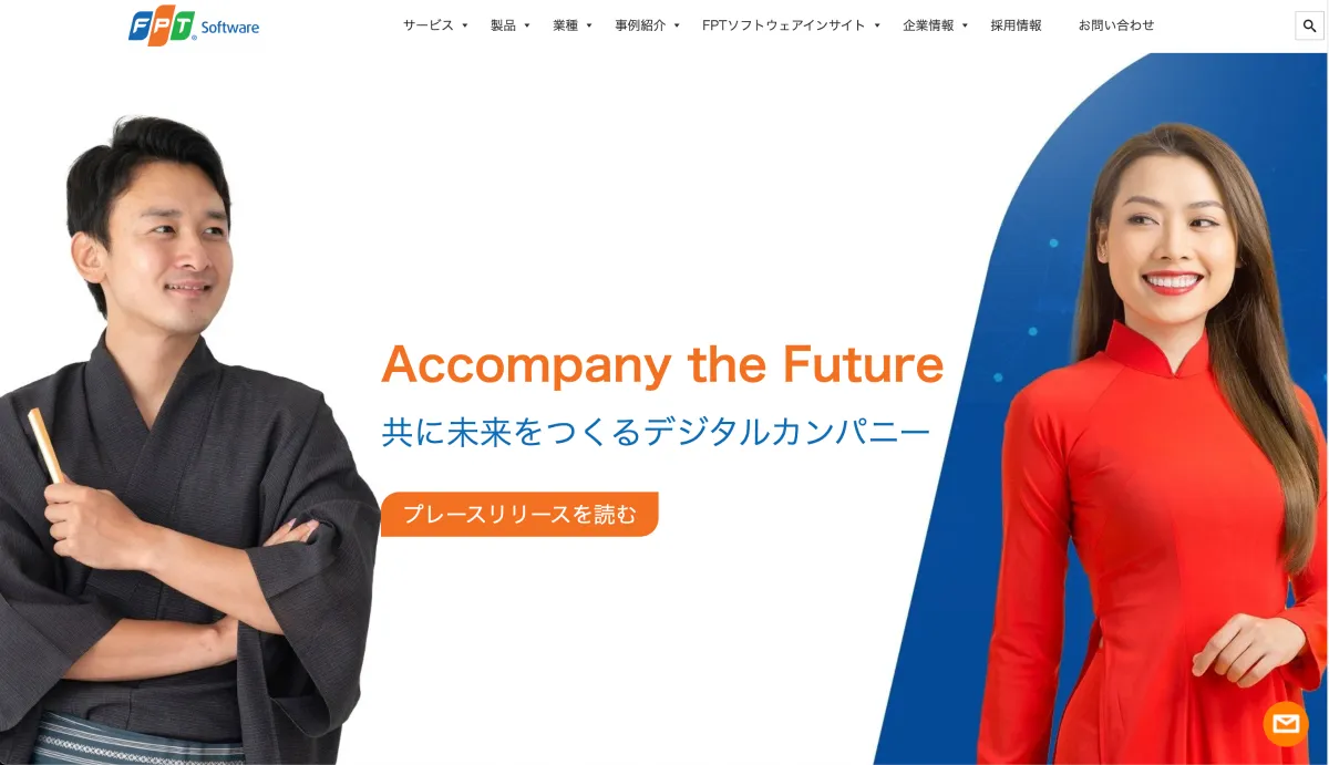 有名なソフトウェア会社は？