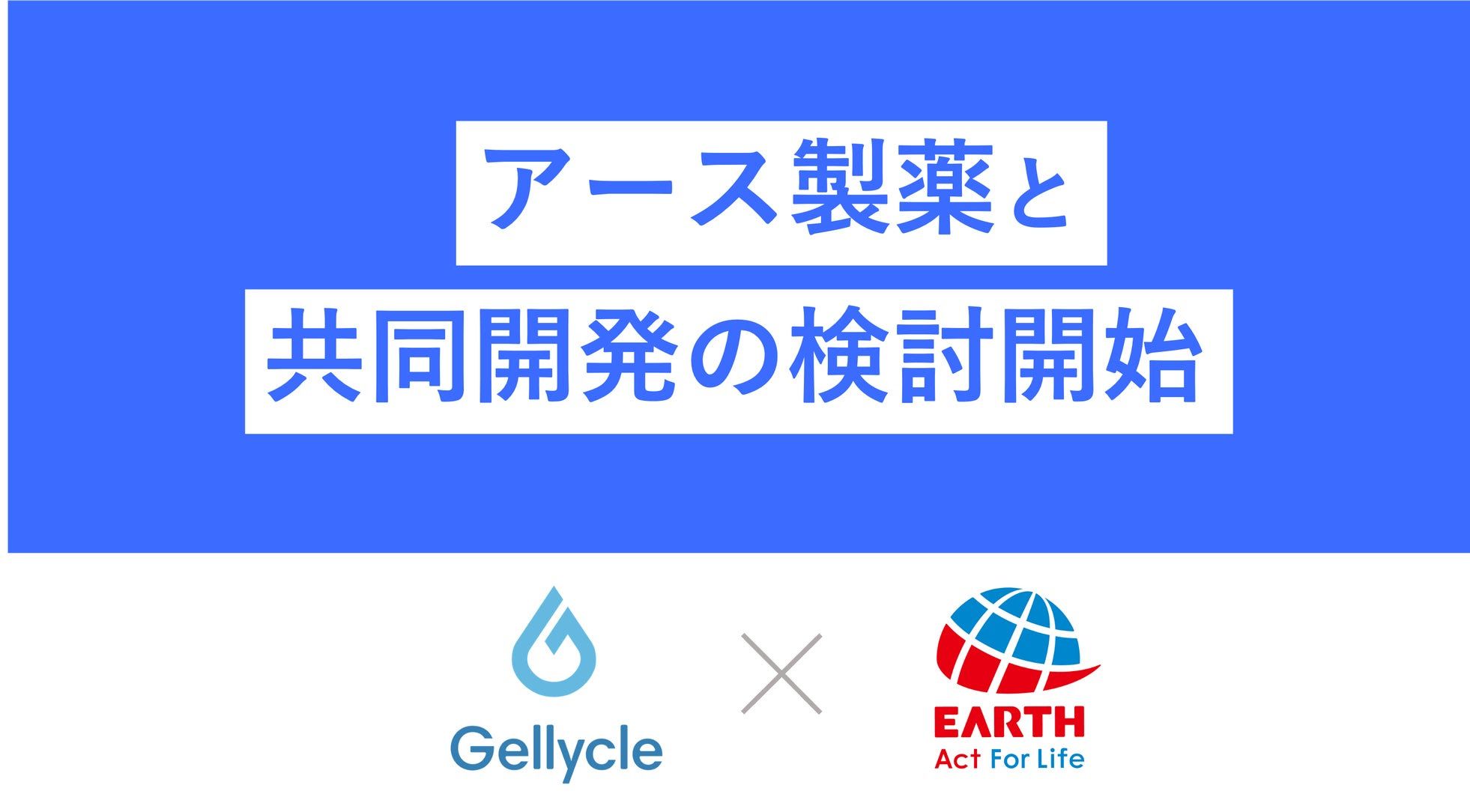 マーケティング・メタリサーチ : マーケティング研究の対象