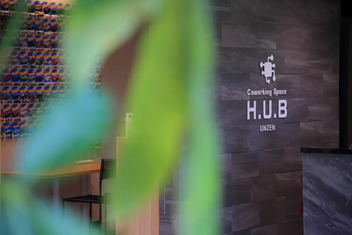 コワーキングスペースH.U.B雲仙【雲仙温泉】 | 雲仙観光情報サイト