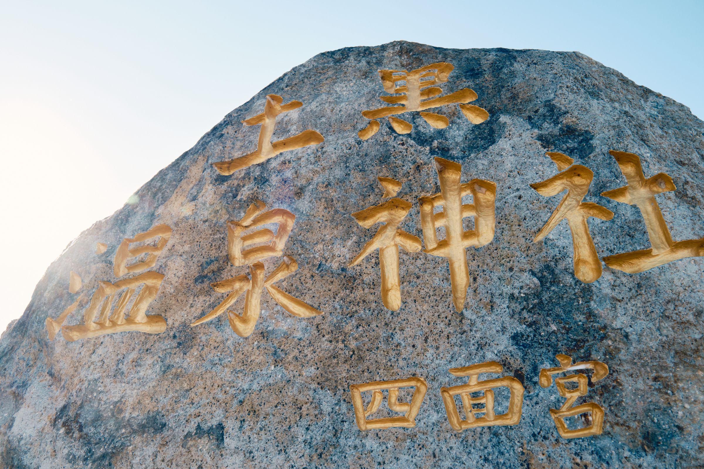 大仏 庄川大仏（光照寺） | ニッポン旅マガジン