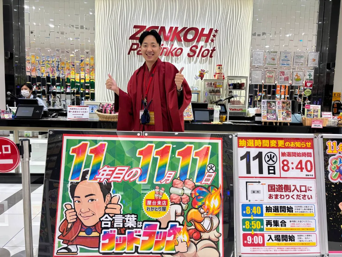津山店】ゼンコウ津山店は11年目に突入🎉最終回グッドマンブログリレー