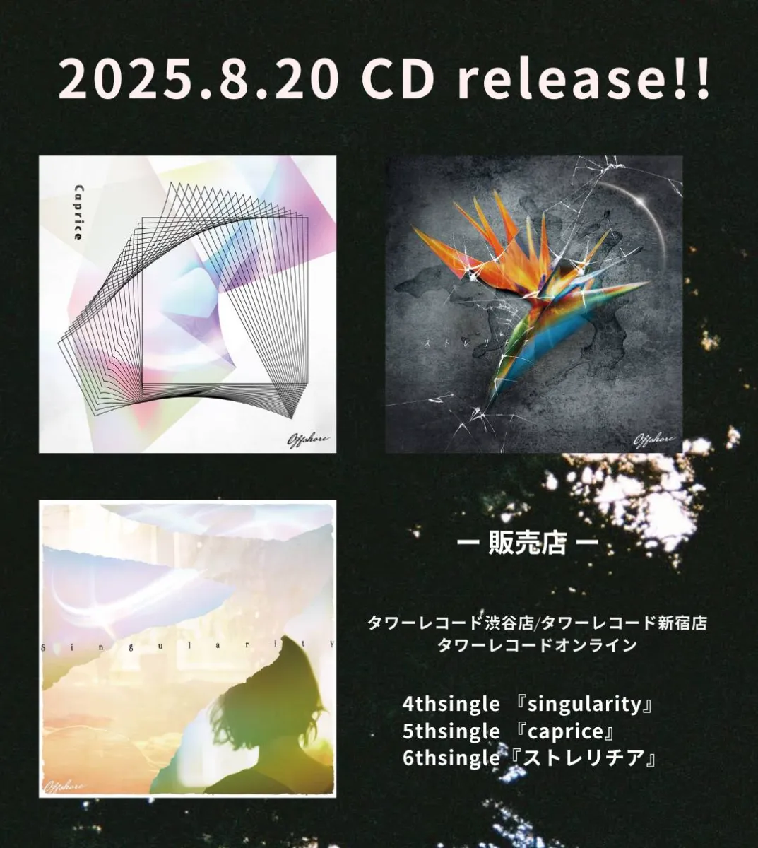 タワーレコード特典付 Linda Carriere 限定盤 レコード 新品未開封 Amazon.co.jp: リンダ・キャリエール : 【Amazon.co.jp限定