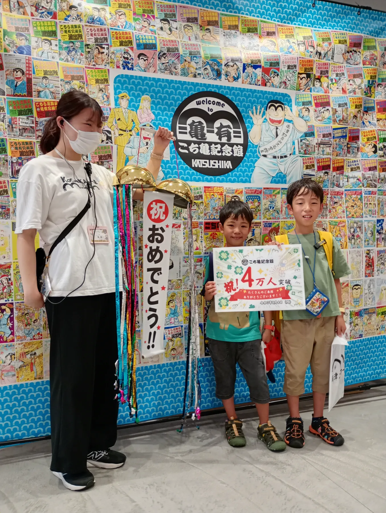 こちら亀原画額入りその他多数 付属セットこち亀展ポスター手ぬぐい、フィギュア こちら亀原画額入りその他多数 付属セットこち亀展ポスター手ぬぐい