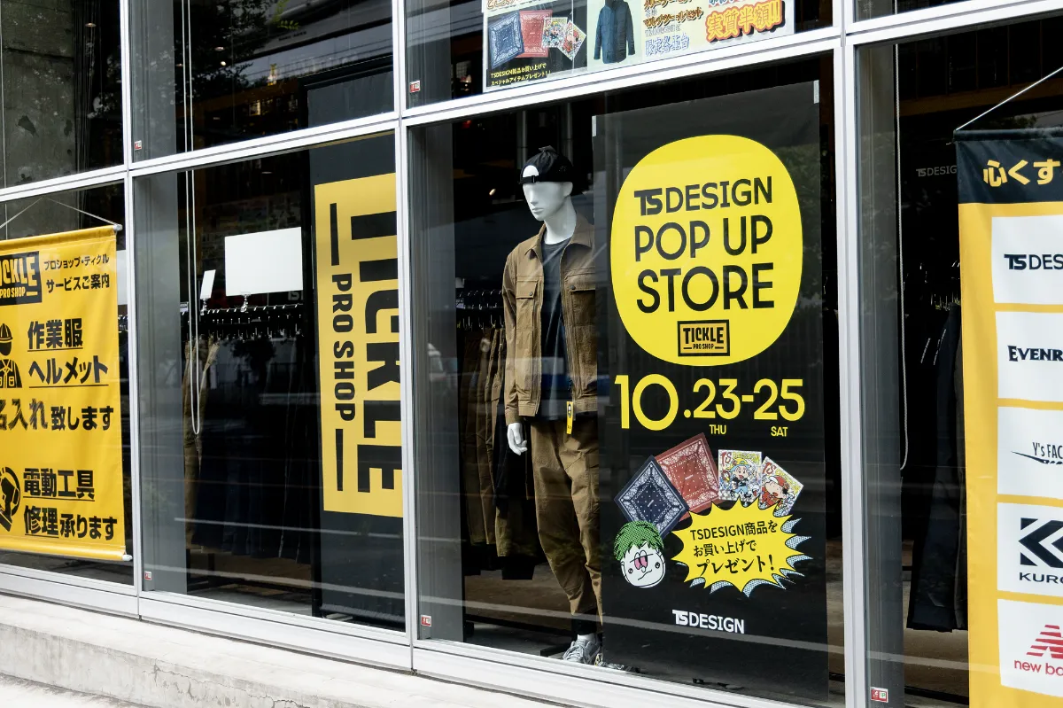POP UP @プロショップ・ティクル 川崎本店 レポート