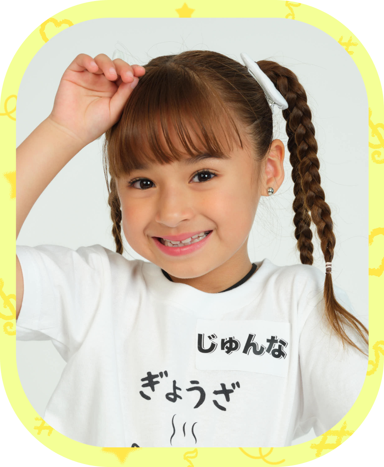 あぃりDXキッズオーディションサイト