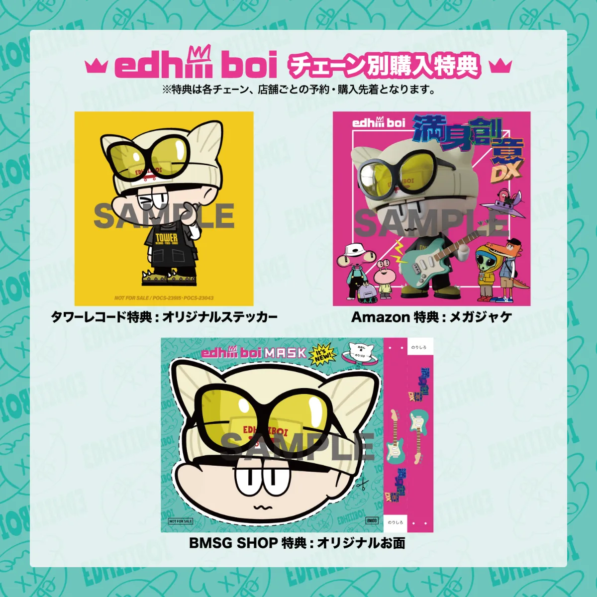 Amazon.co.jp: 宇徳敬子/砂時計 CD ZAIN RECORDS 未開封 : おもちゃ