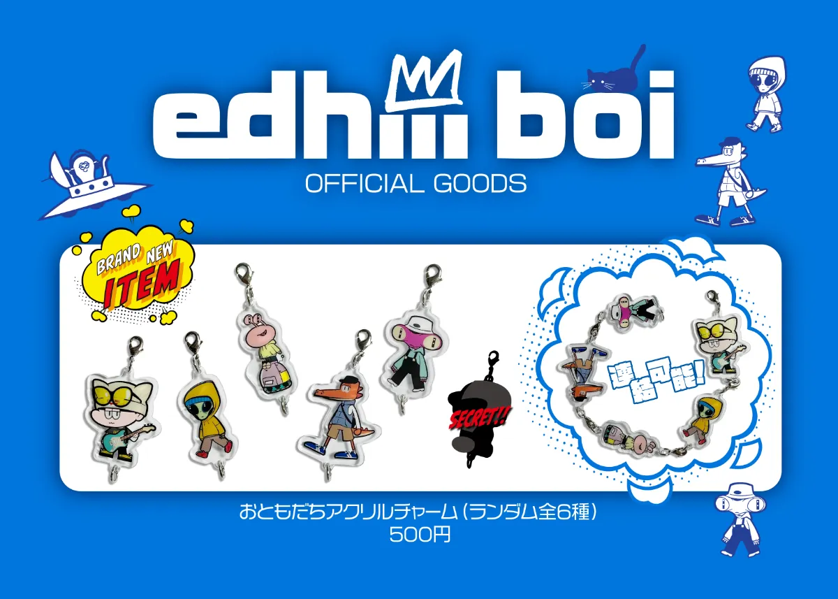 Free! DF アクリルチャーム　コンプリート　コンプセット コミックマーケット95「京アニ＆Do Shop!」ブースにて、「Free