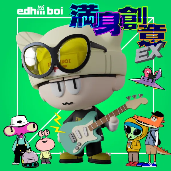 MUSIC | edhiii boi Official Website