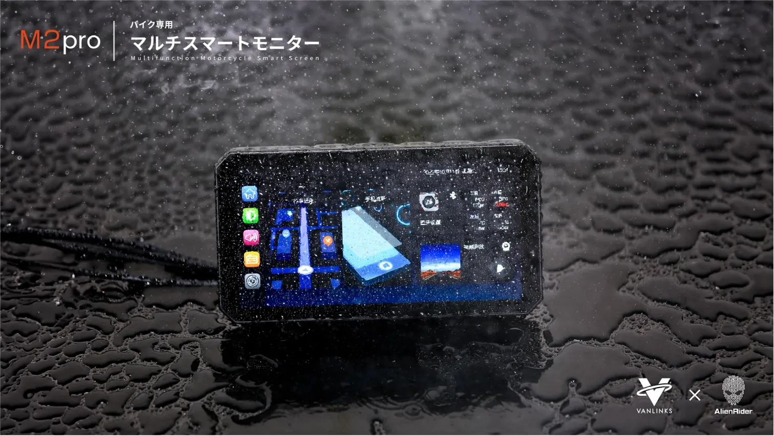 25年製 VANLINKS Android搭載防水ポータブルモニター VANLINKS 14インチ Android搭載防水ポータブルスマートモニター