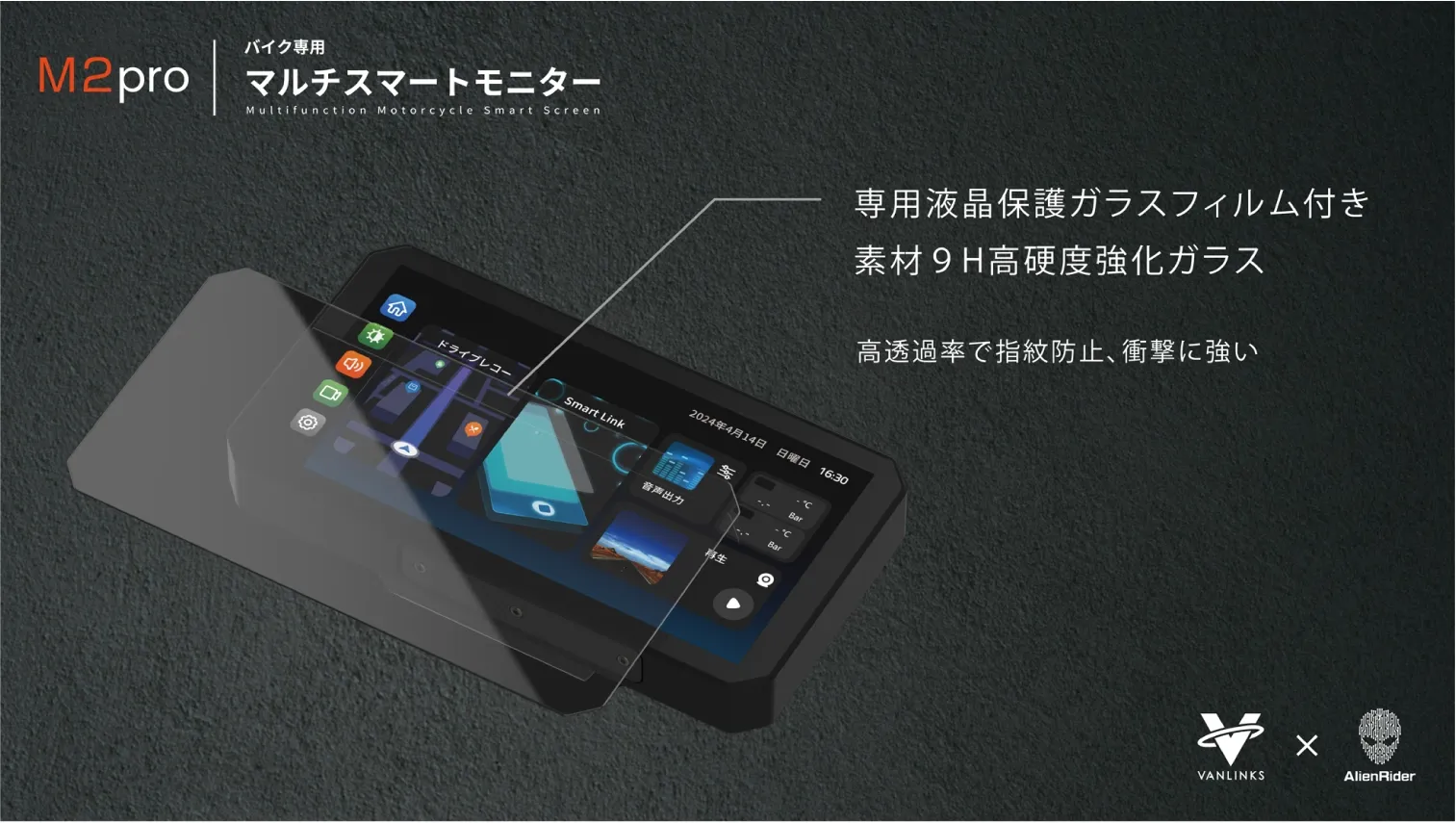 VANLINKS VLMN-01W ほぼ未使用 VANLINKS 14.0型防水android搭載