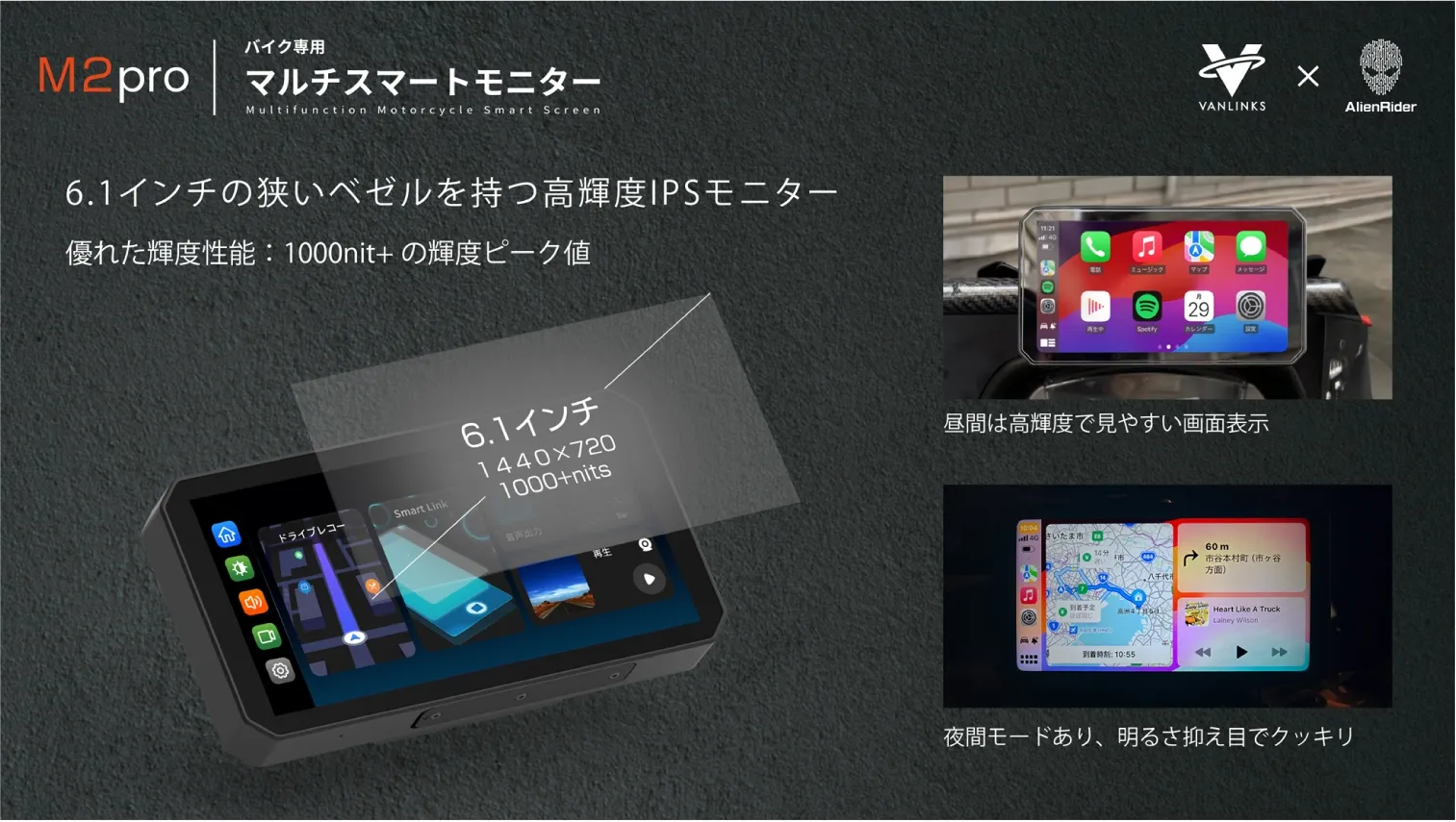 VANLINKS VLMN-01W ほぼ未使用 VANLINKS 14.0型防水android搭載ポータブルスマートモニター