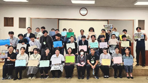 【室戸市×AlphaDrive】室戸みらい会議を開催しました!