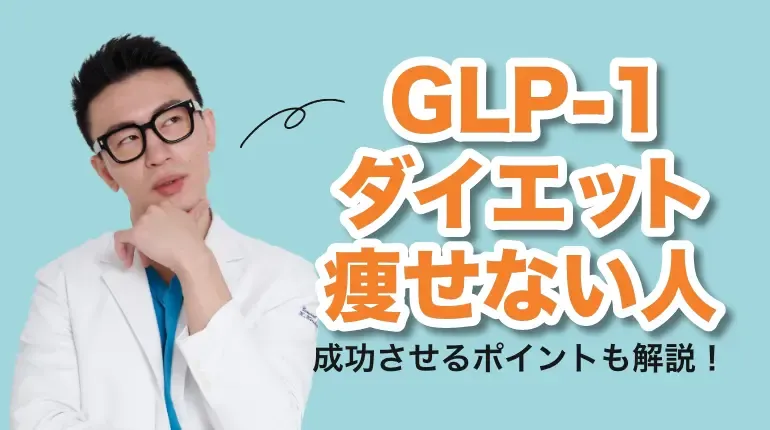 retatrutide glp-1 medication Retatrutide, a GIP, GLP-1 and glucagon receptor agonist, for people with  type 2 diabetes: a randomised, double-blind, placebo and active-controlled,  parallel-group, phase 2 trial conducted in the USA