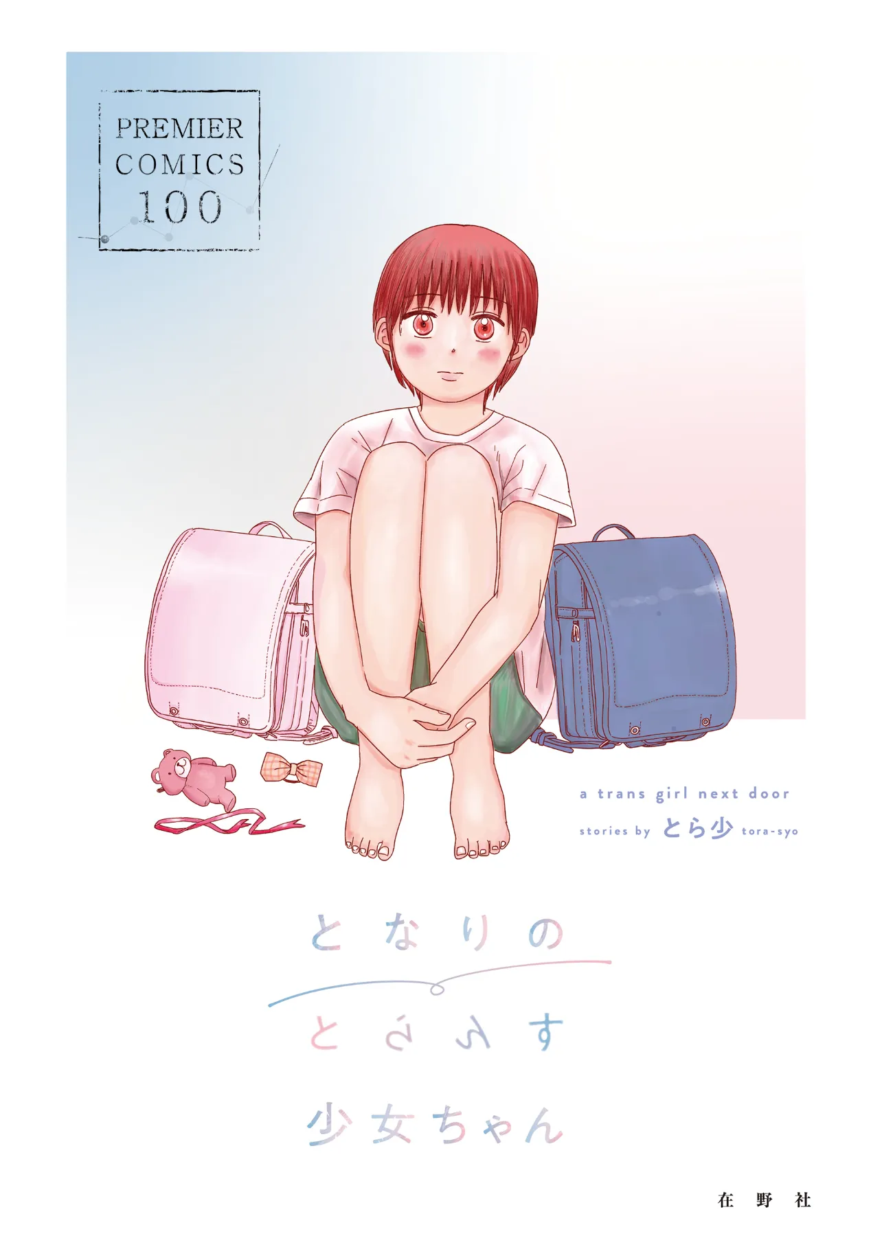 アメリカ80年代JAN・Hagaraの精巧に作られた美しい少年少女 アメリカ80年代JAN・Hagaraの精巧に作られた美しい少年少女