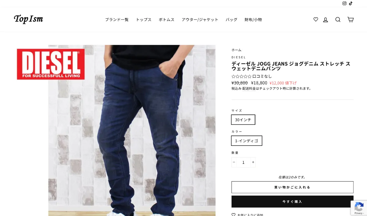 Ymsネット株式会社様の公式アパレル通販サイトtopismをリニューアルしました