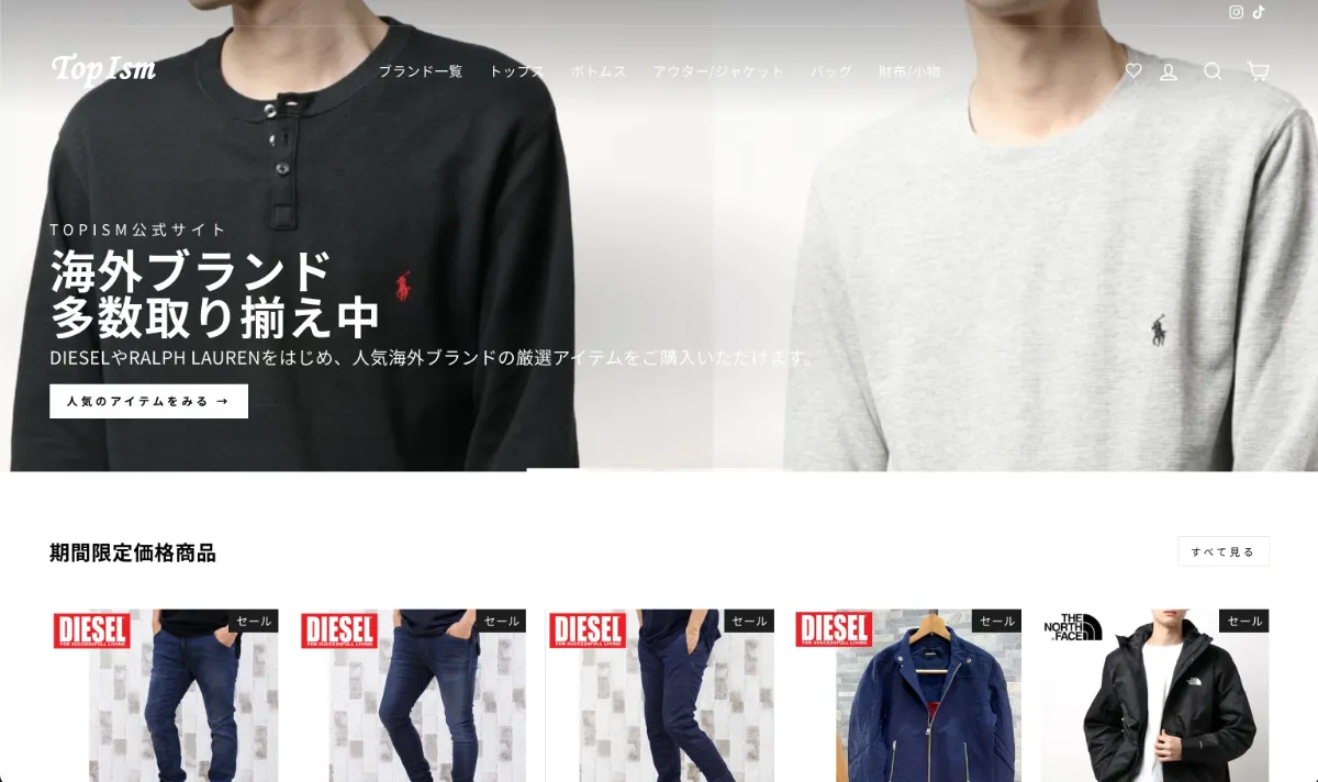Ymsネット株式会社様の公式アパレル通販サイトtopismをリニューアルしました