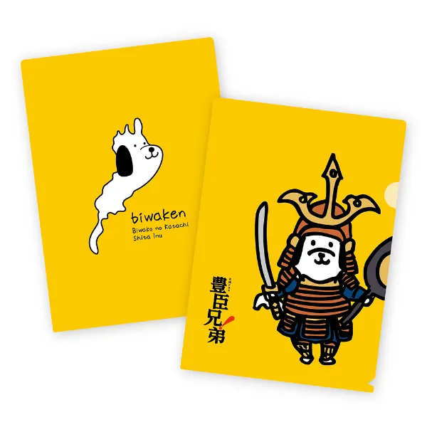 商品カタログ｜びわけんオフィシャルサイト - びわこのかたちした犬