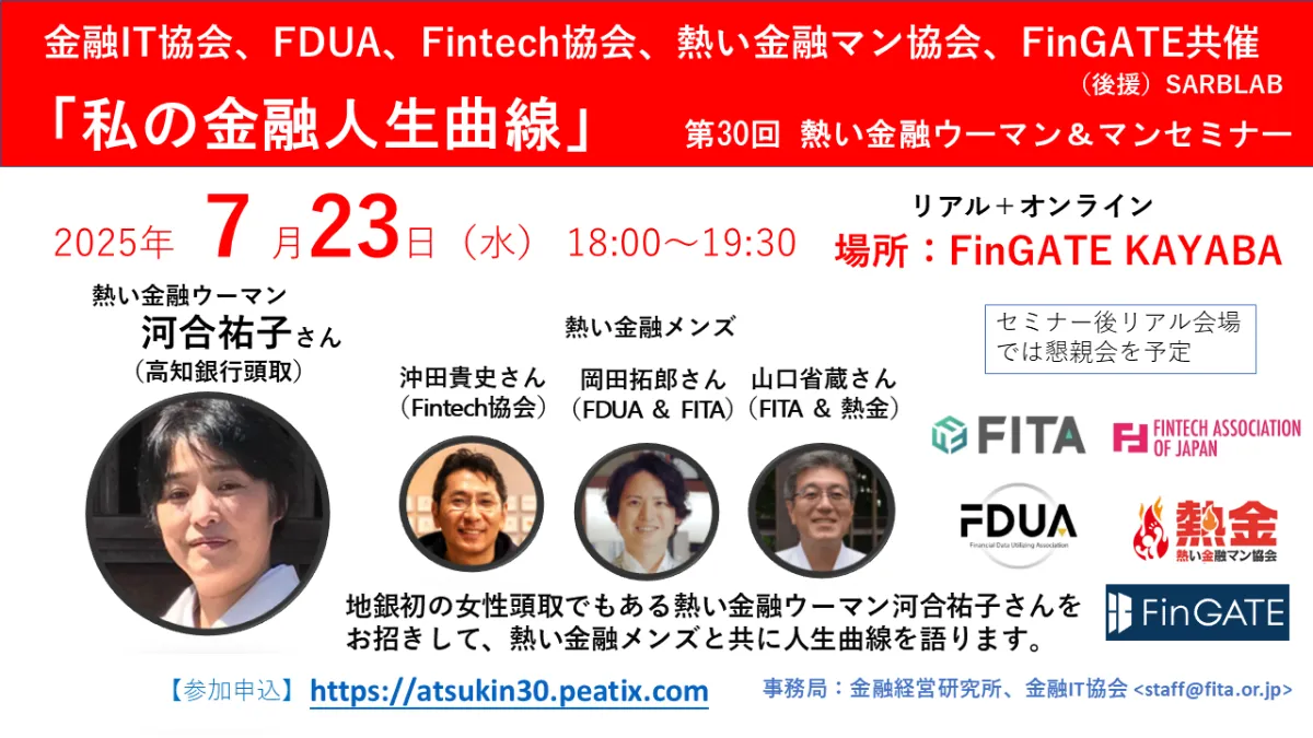 富とパートナーシップ対談小冊子 Dr.ディマティーニ　鎌田ヒロ 富とパートナーシップ対談小冊子 Dr.ディマティーニ 鎌田ヒロ 富と