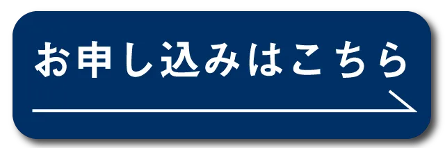 官民共創未来コンソーシアム第４回オンラインイベント前つくば市副市長 毛塚幹人と見る共創のカタチ 仮 官民共創未来コンソーシアム