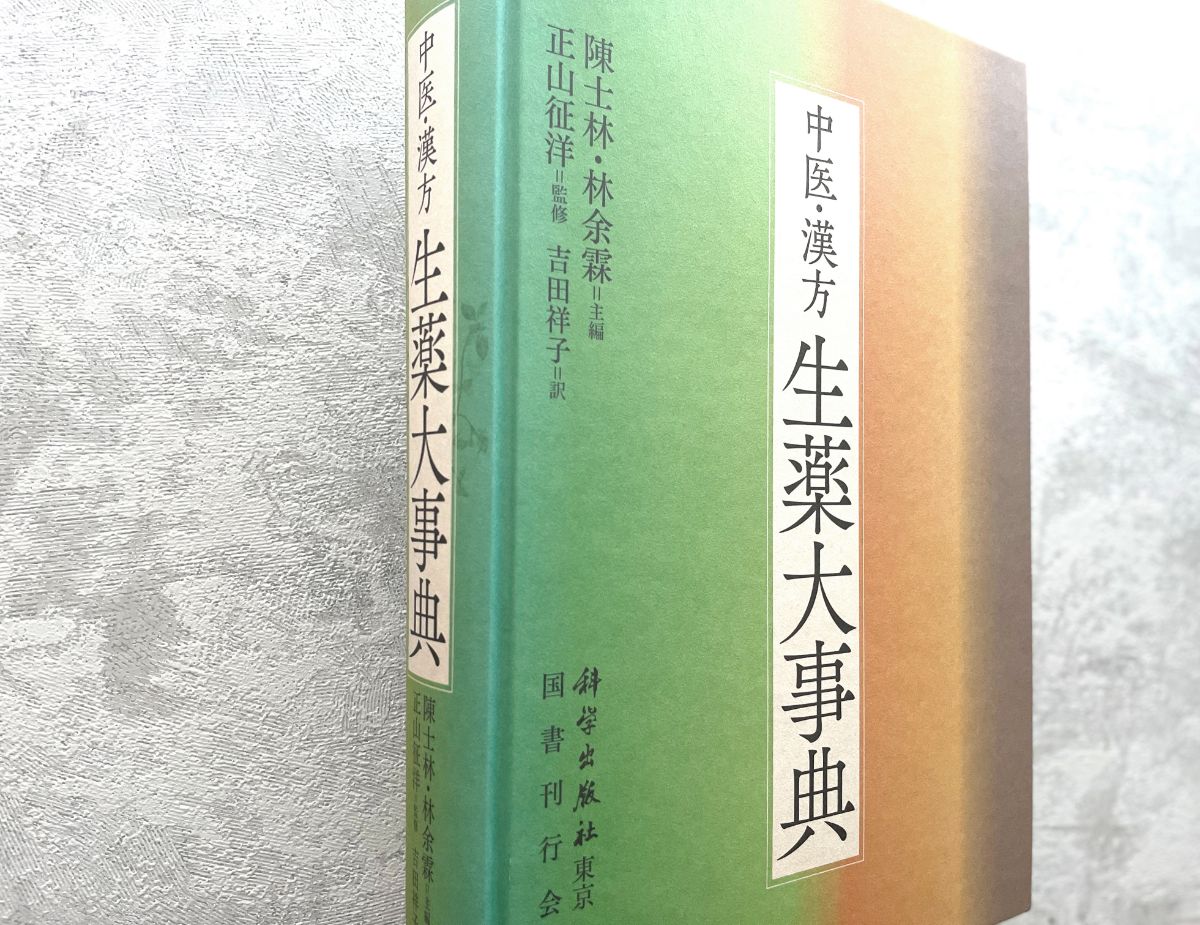 長井究衡デザイン事務所