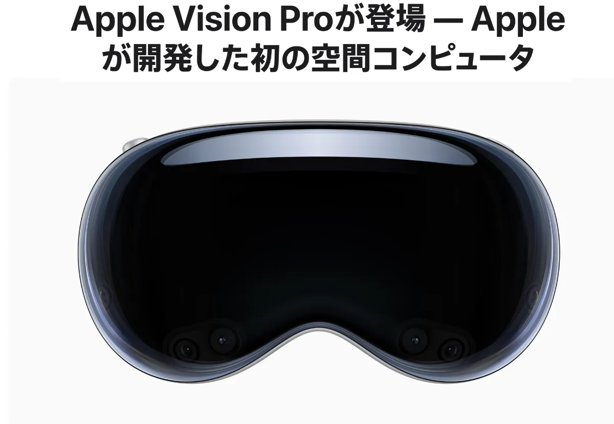 Apple Vision Pro (visionOS2) の ARKit Object tracking Apple Vision Pro (visionOS2) の ARKit Object tracking