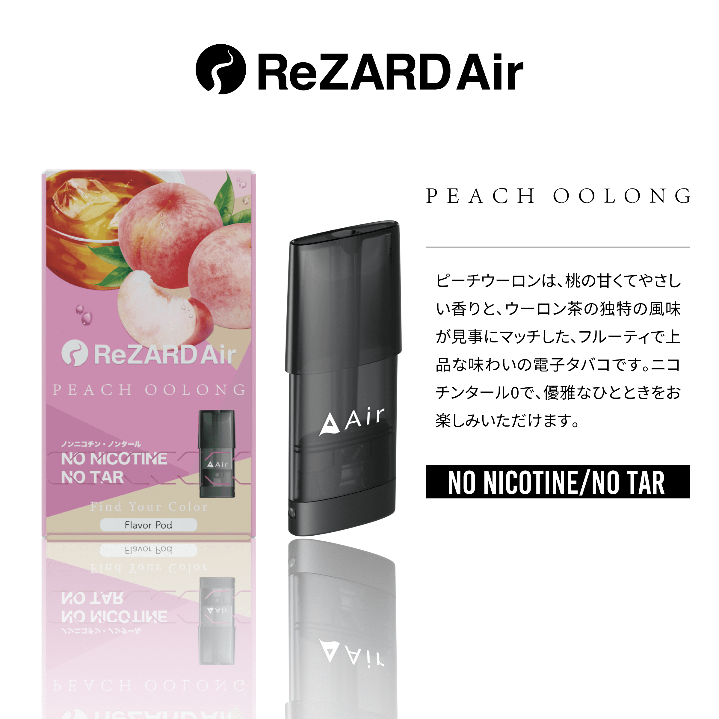 2021人気特価 ReZARD Air リザードエアー 本体 シーシャ たばこ yes