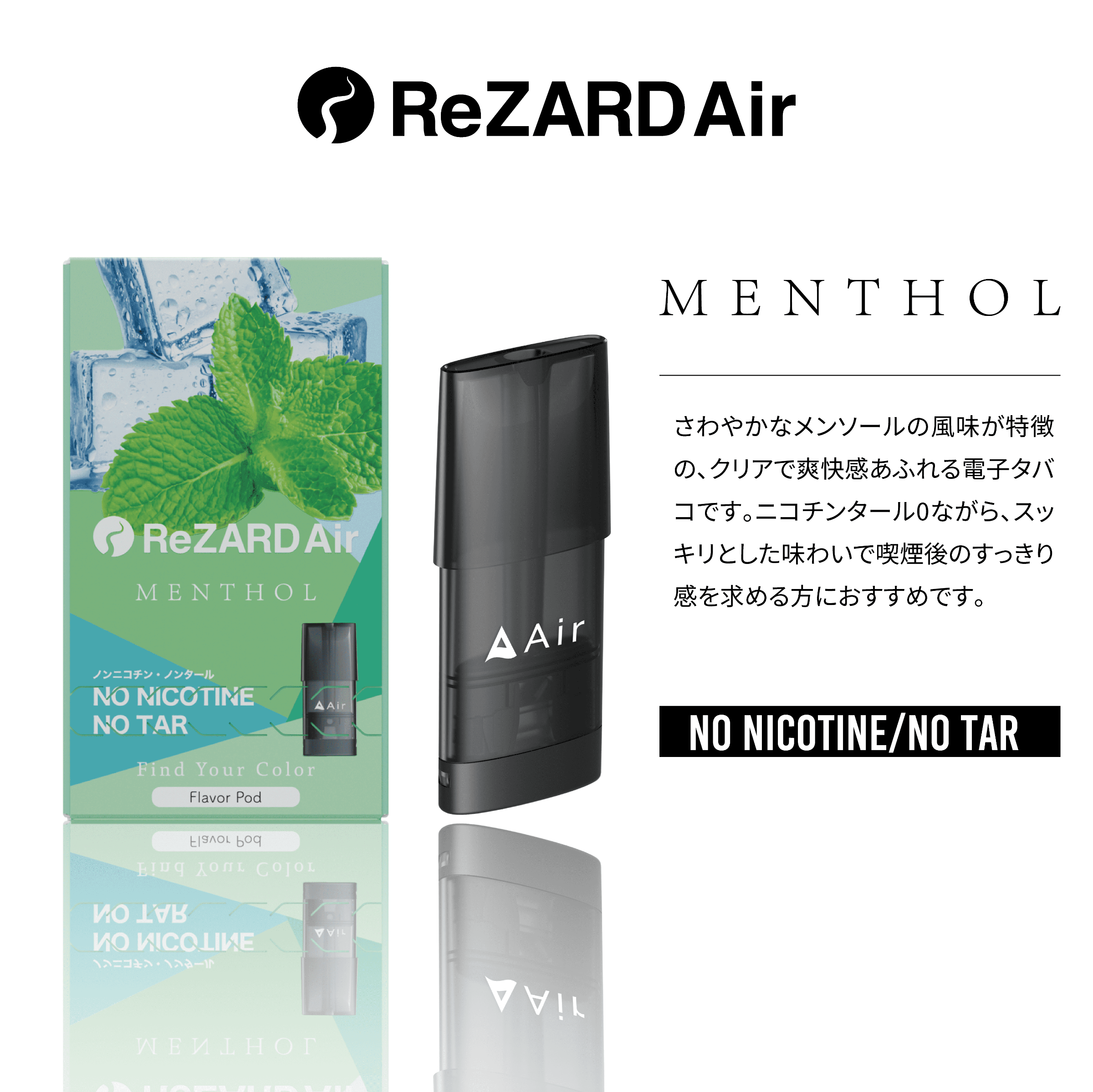 ReZARD Air リザードエアー - 小物