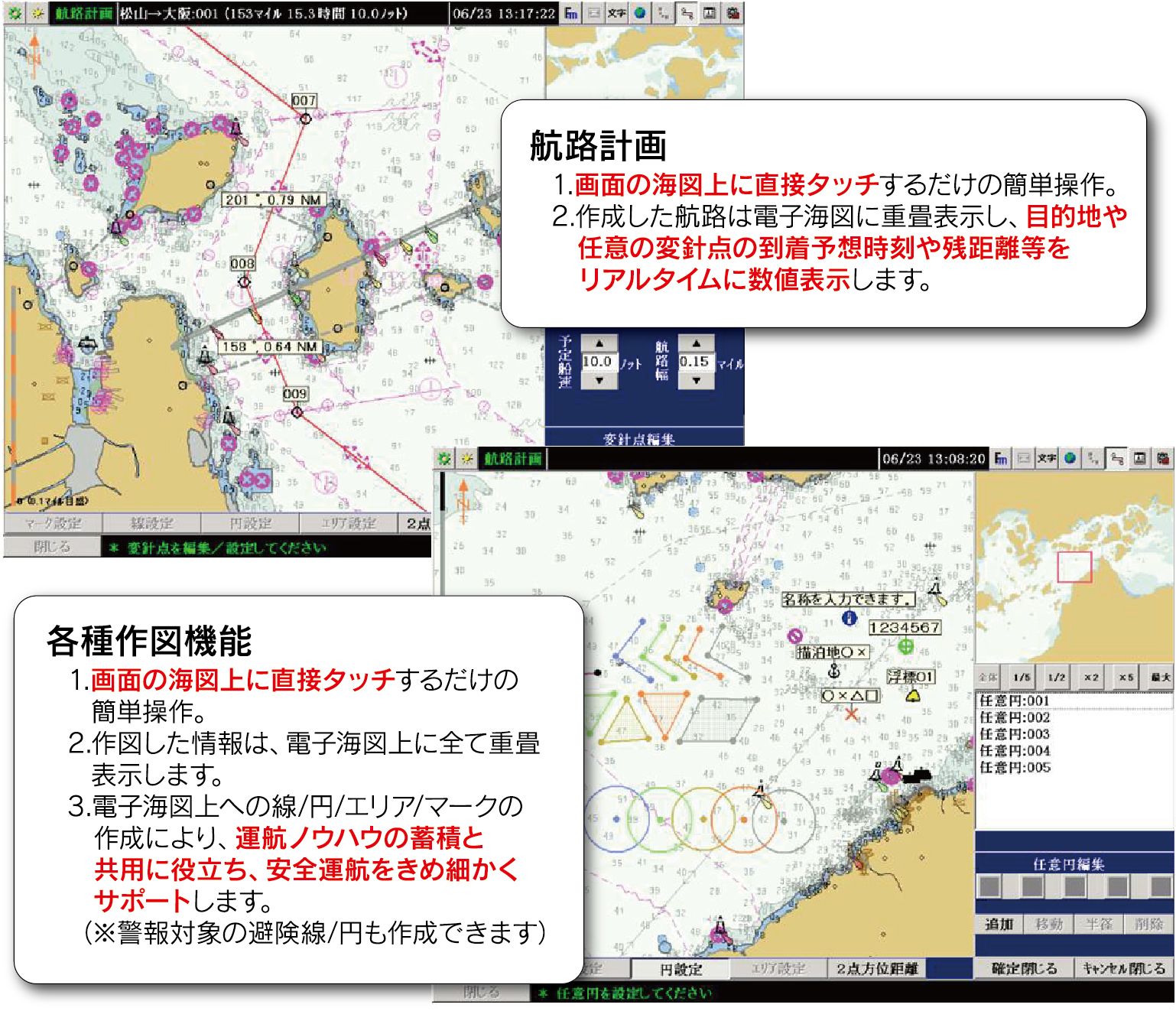 YAMAX株式会社 | 広島県府中市 | 船舶機器