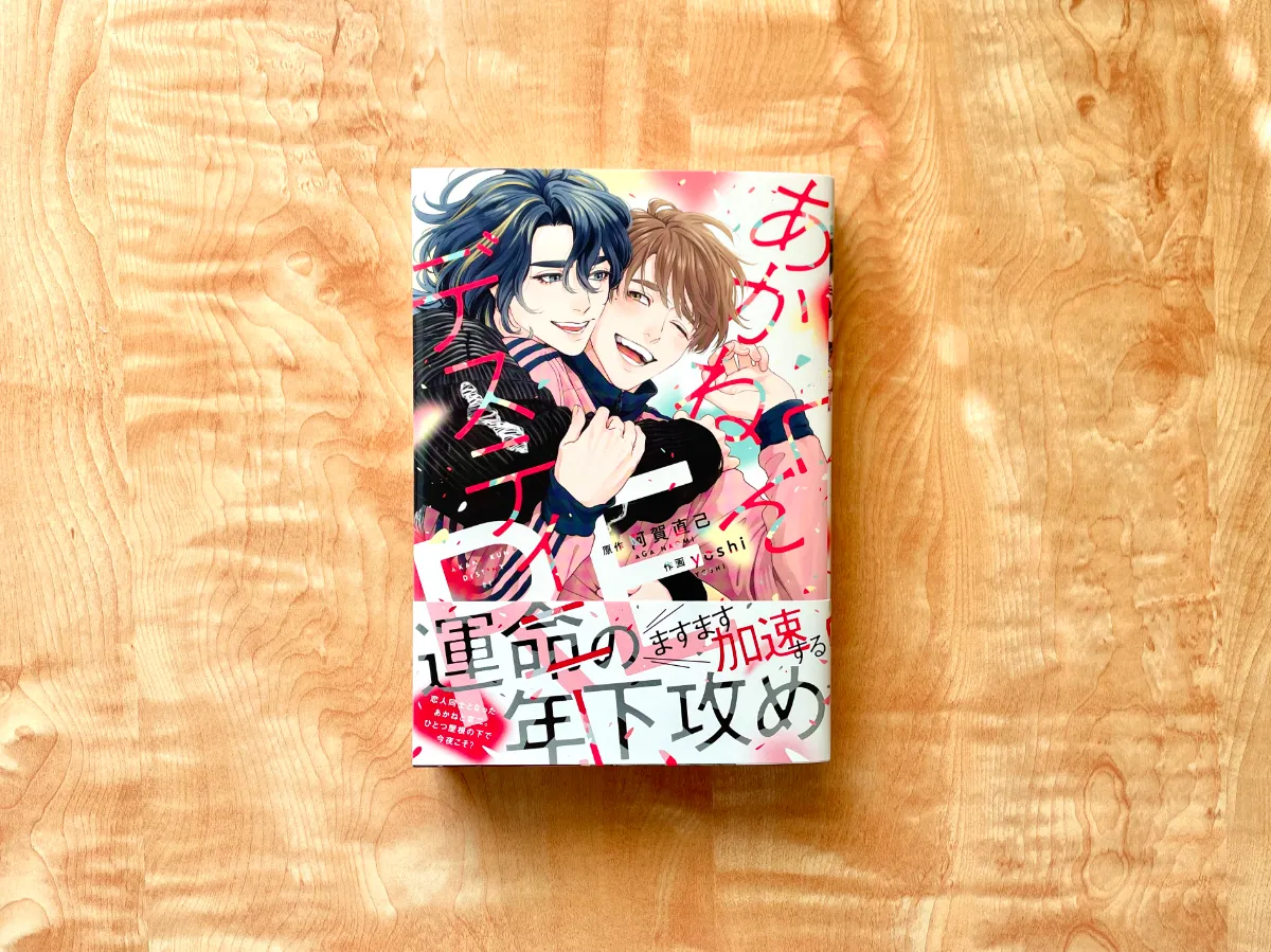 阿部金剛画集 71xUOE-8Y8L.jpg