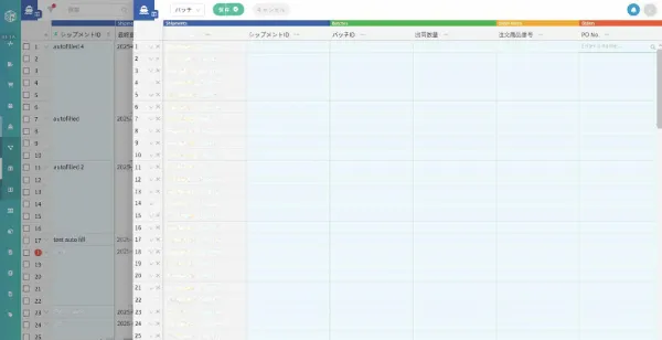 SmartGrid画面イメージ