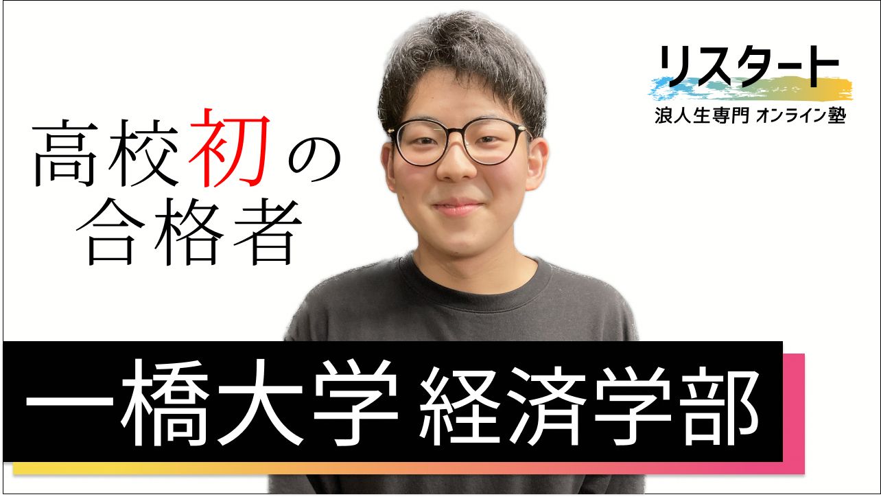 大学受験　一橋学院　入試の手引き　1987年　当時品 大学受験 一橋学院 入試の手引き 1987年 当時品 - メルカリ