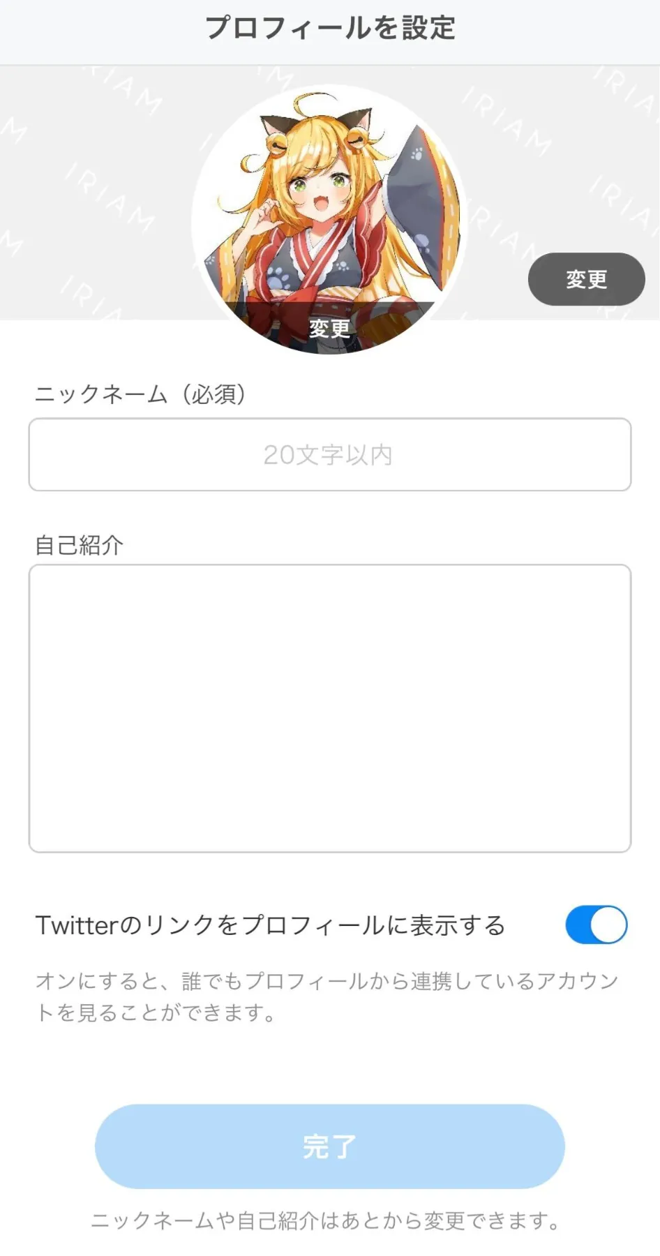 a プロフ確認必須さん 専用 a.プロフ確認を。様専用 ⚠️プロフ確認必須