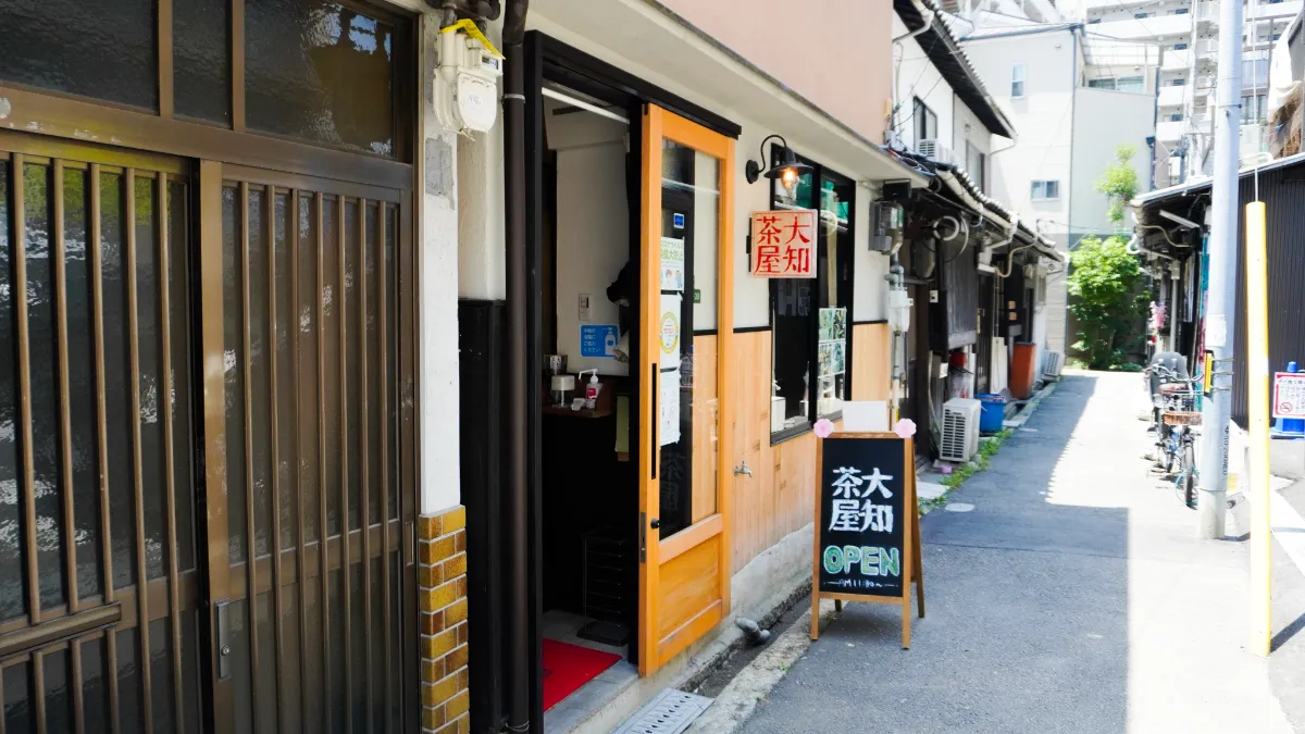 大阪 中崎町 古民家が並ぶレトロな下町をのんびり散策 Packer Plaza 大阪 中崎町 古民家が並ぶレトロな下町をのんびり散策 Packer Plaza