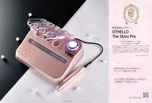 エステティック通信 BEST ITEM 2023で 花蔵監修 美容機器『OTHELLO The