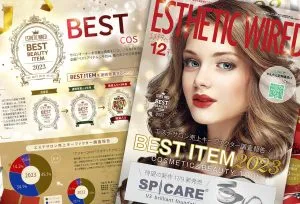 エステティック通信 BEST ITEM 2023で 花蔵監修 美容機器『OTHELLO The