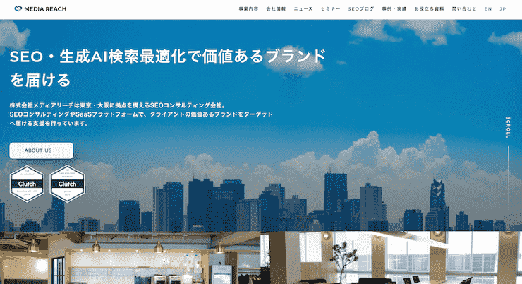 大阪のおすすめLLMO対策会社・サービスおすすめ5社-株式会社メディアリーチ