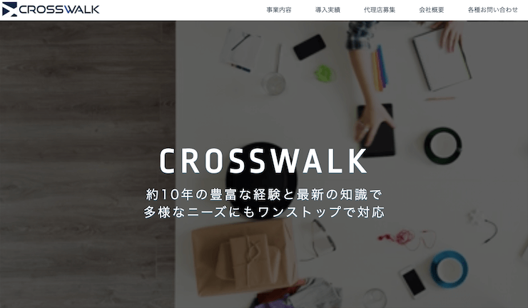 東京でおすすめのSEO対策会社 - 株式会社クロスウォーク