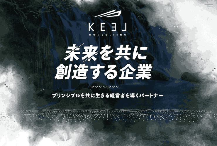 神戸市でおすすめのSEO対策会社 - 株式会社キール
