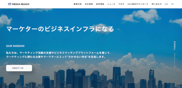 大阪でおすすめのSEO対策会社 - 株式会社メディアリーチ