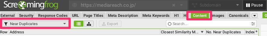 Screaming Frogでは、「Duplicate Content」フィルター