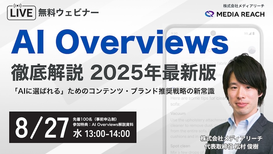 Yページ　301 301リダイレクトとは｜.htaccess設定方法と注意点を解説