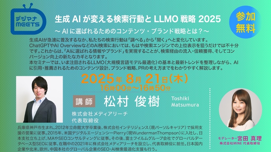 Yページ　301 network_10-800x531.png