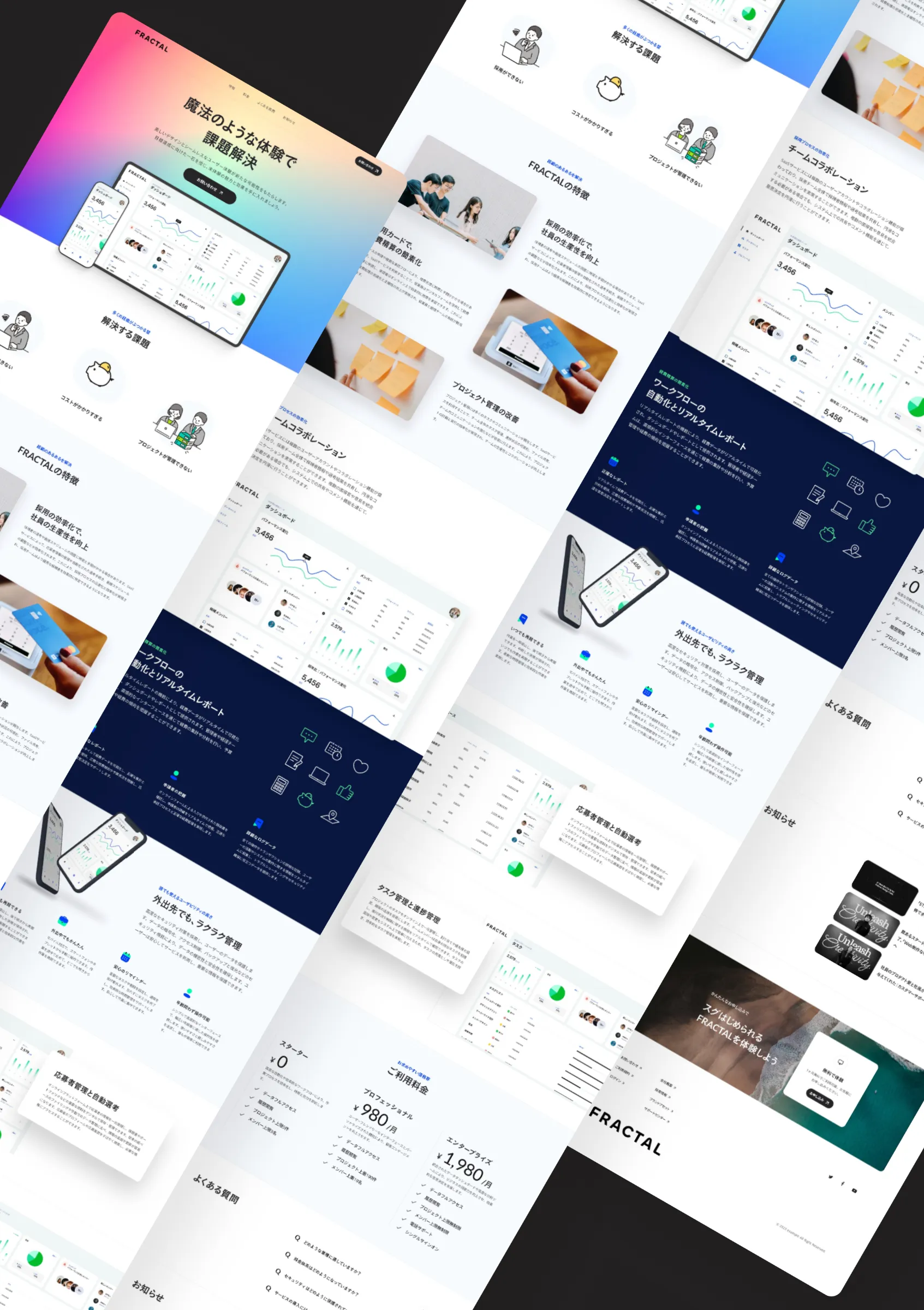 FRACTAL BIZ LP テンプレートプレビュー