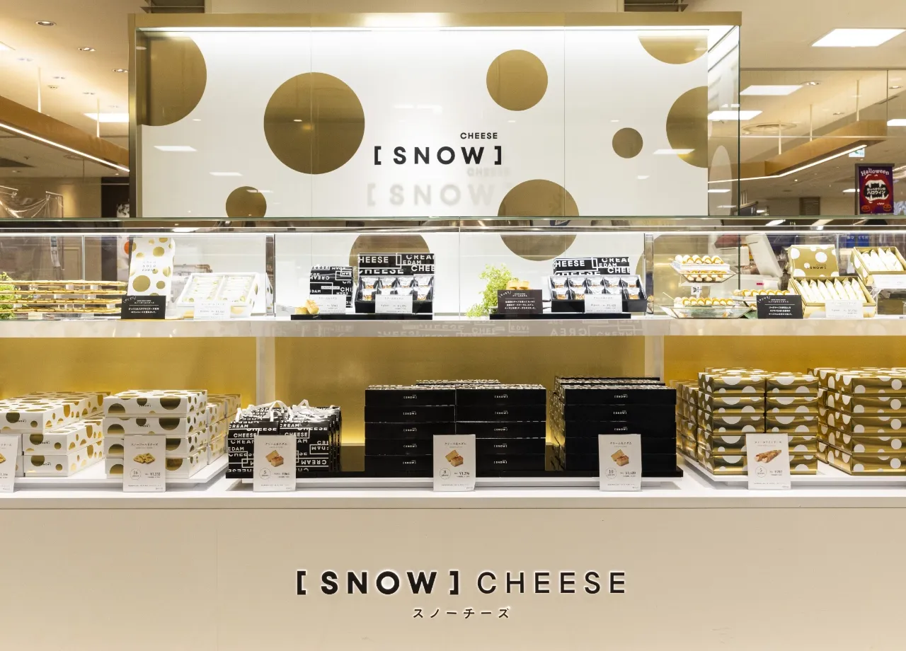 SNOW スノーチーズ スノーホワイトチーズ 8本入り 二箱 北海道