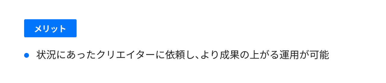 リニューアル後の運用についても相談できる