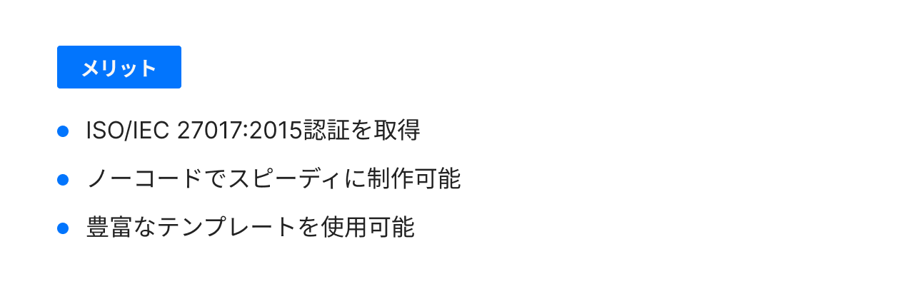 低工数でセキュアなWebサイトを制作するならStudioがおすすめ